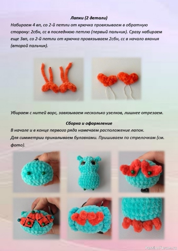 Совушки крючком. МК