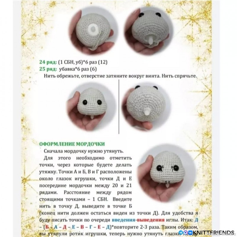 Зайка крючком. МК