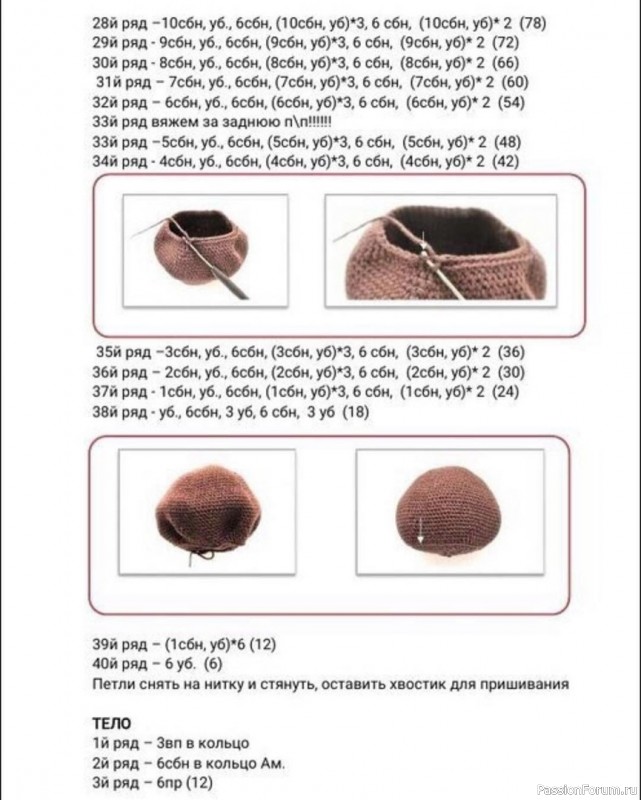 Μишка c бaнтoм. Описание