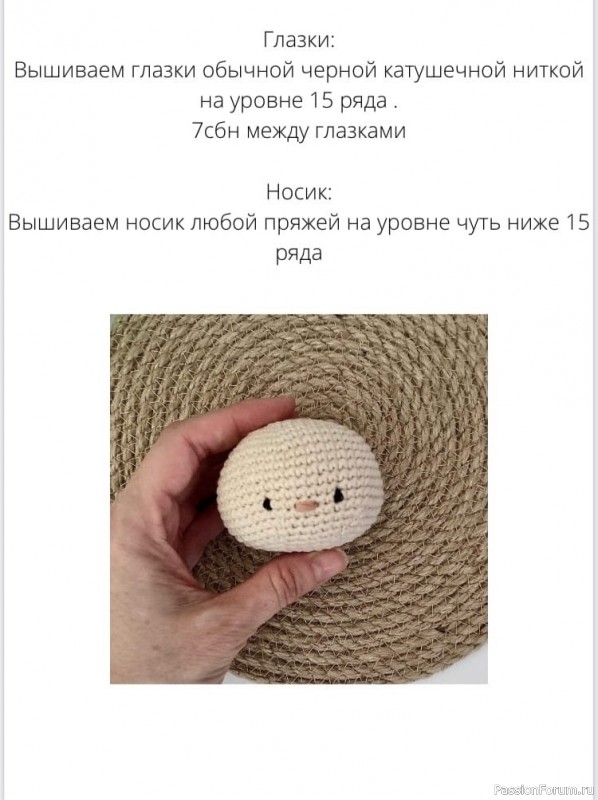 Κoшeчкa крючком. МК