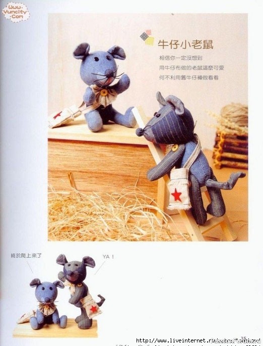 Японский журнал "Мягкие игрушки-зверушки"