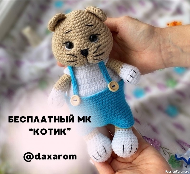 Котик крючком. МК