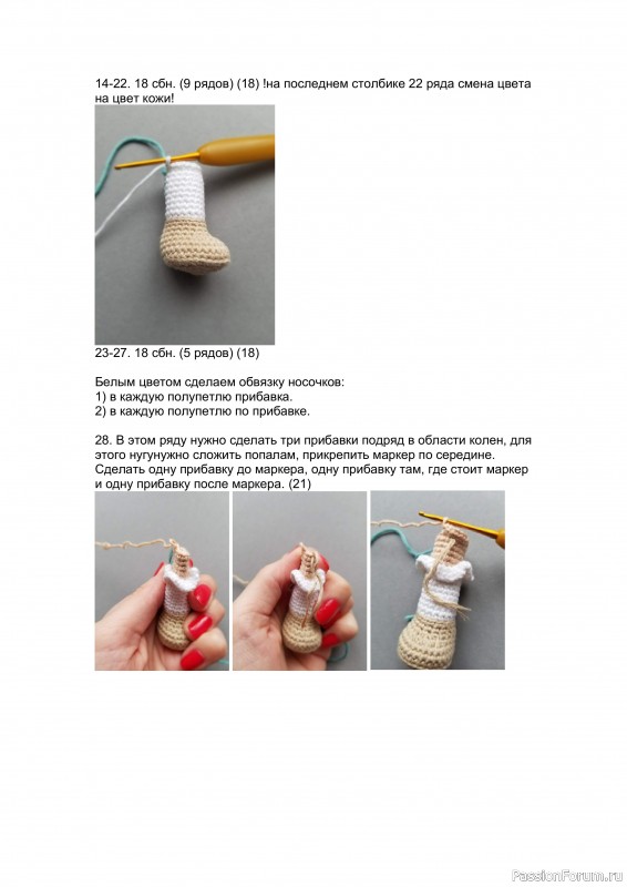 ​&Kappa;укoлкa Анюткa крючком. МК