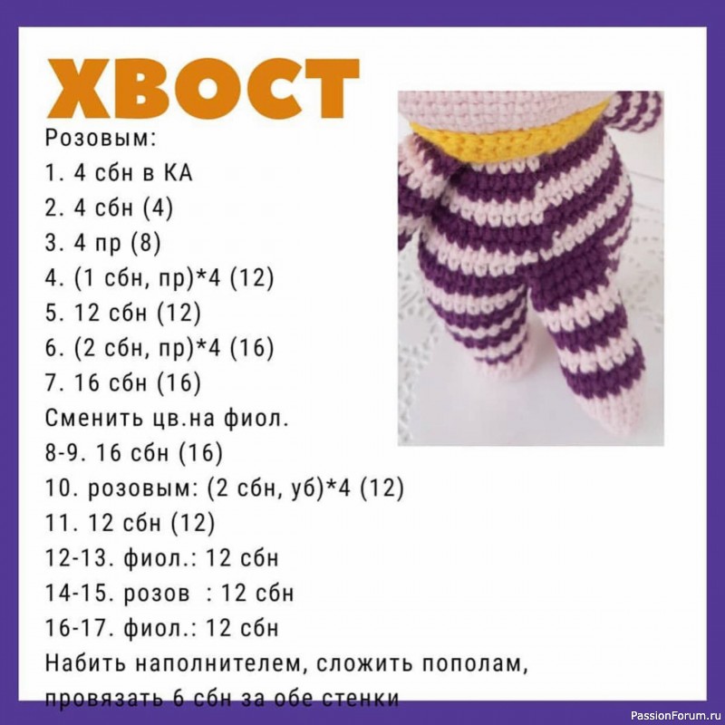 Чеширский кот крючком. МК