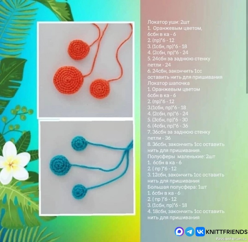 Робот Тоб крючком. МК