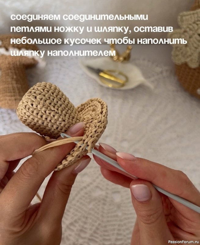 Грибочек крючком. МК