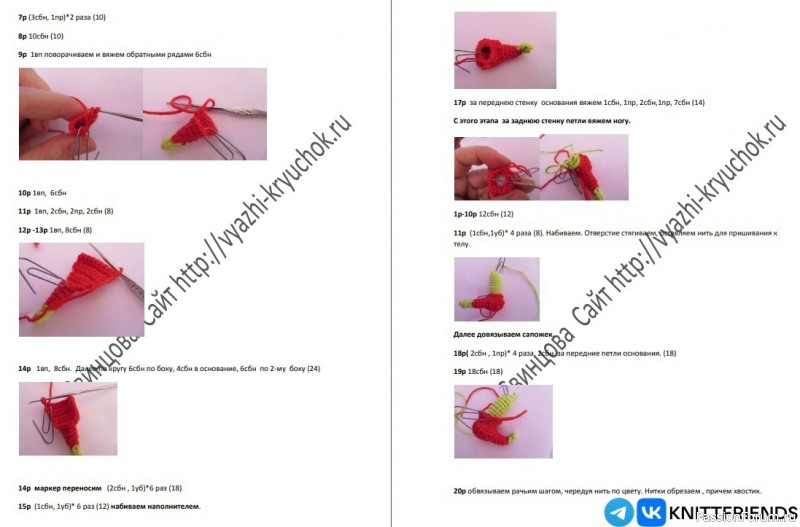 Кукла &laquo;Петрушка&raquo; крючком. МК