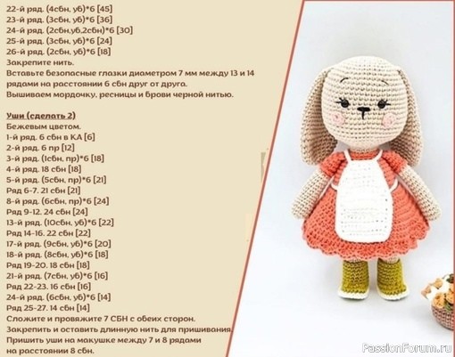 ​Зайка крючком. МК