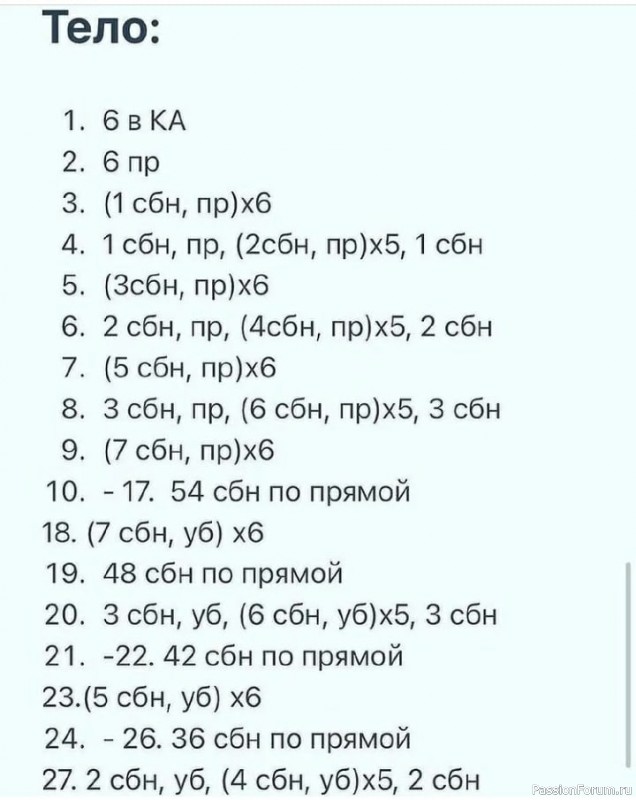 &Kappa;иcкa Каpaмeлькa крючком. МК