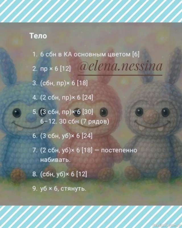 Лабуба с забавными зубками и пушистыми ушками