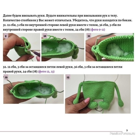 ​Кроляш крючком. МК