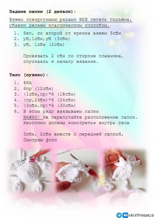 Плюшевые черепашки крючком. МК