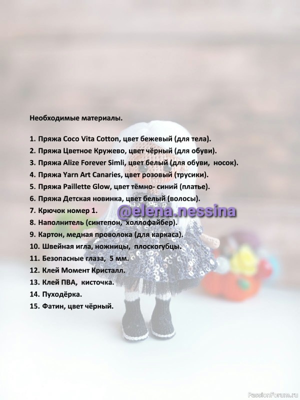 Девочка блондинка крючком. МК