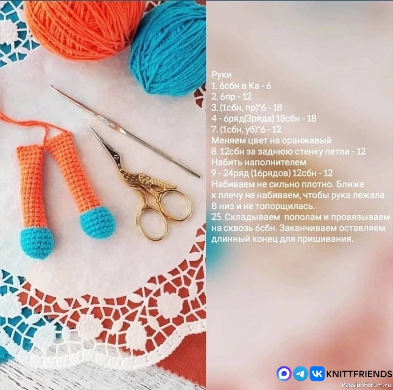 Робот Тоб крючком. МК