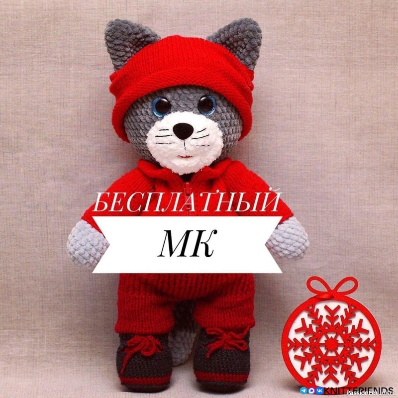 Котенок крючком. МК