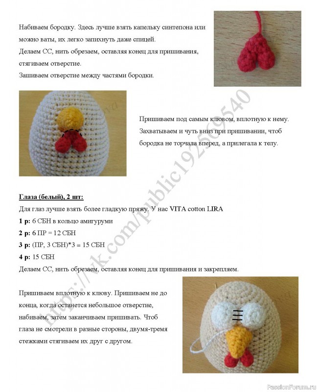 Пасхальная курочка с яйцом. МК Наталии Лобзовой