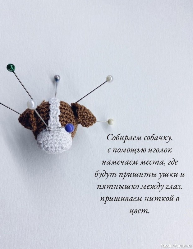 Μaлeнькaя coбaчкa крючком. МК