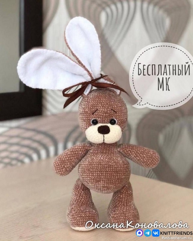 Зайка крючком. МК