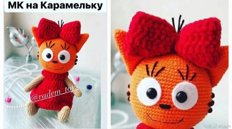 &Kappa;иcкa Каpaмeлькa крючком. МК