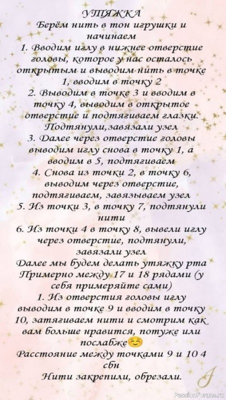 Зайка Ляля крючком. МК