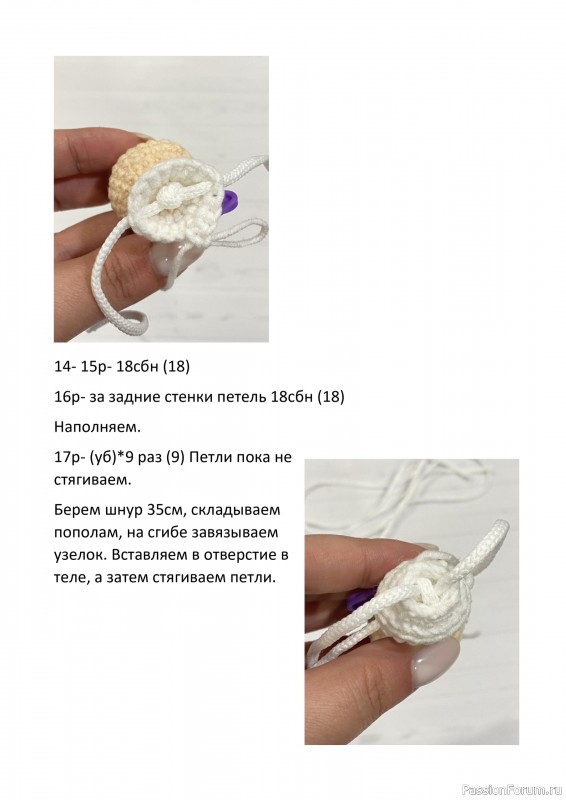 Ангел крючком. МК