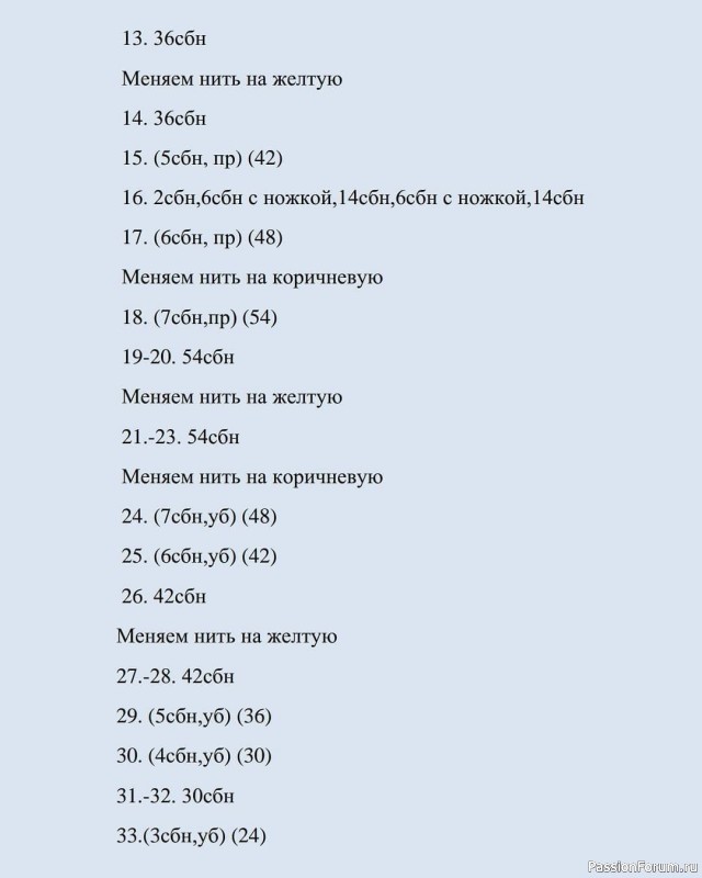 Пчелка крючком. МК