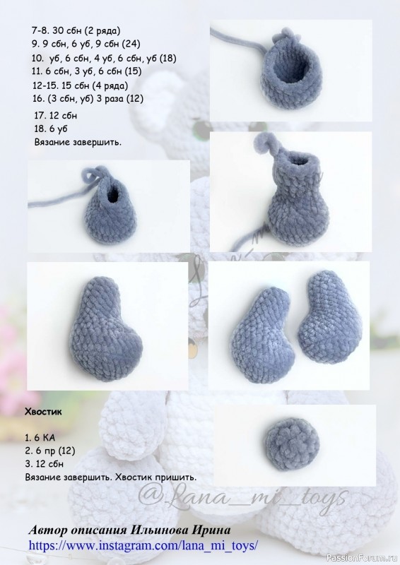 Коала крючком. МК