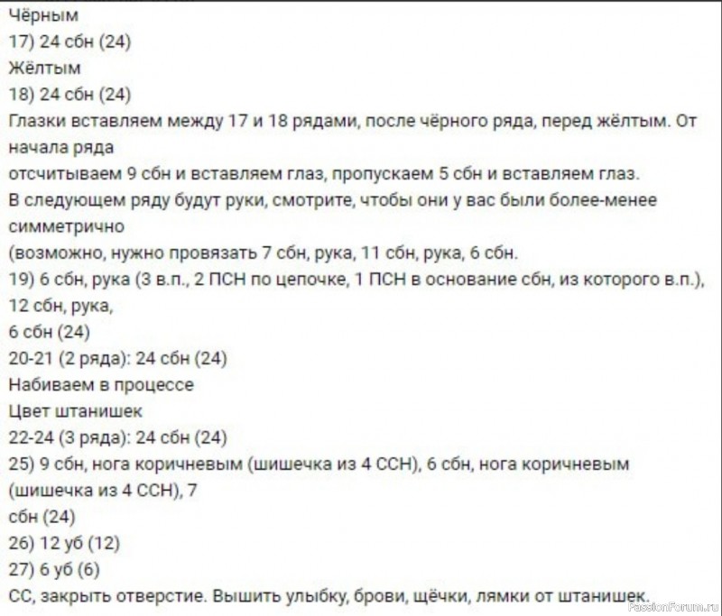 Мини-миньоны в новогодних колпаках