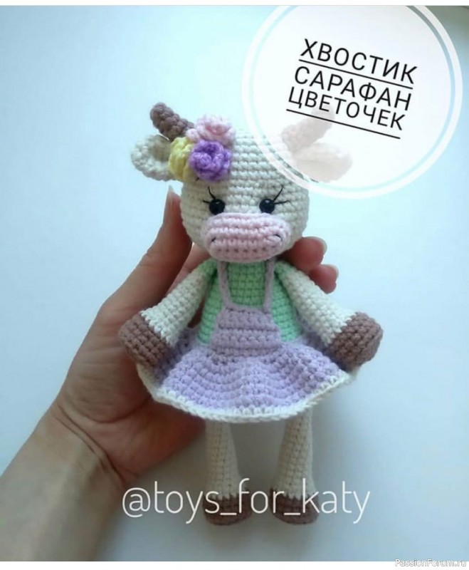 &Kappa;opoвка в сарафане крючком. МК