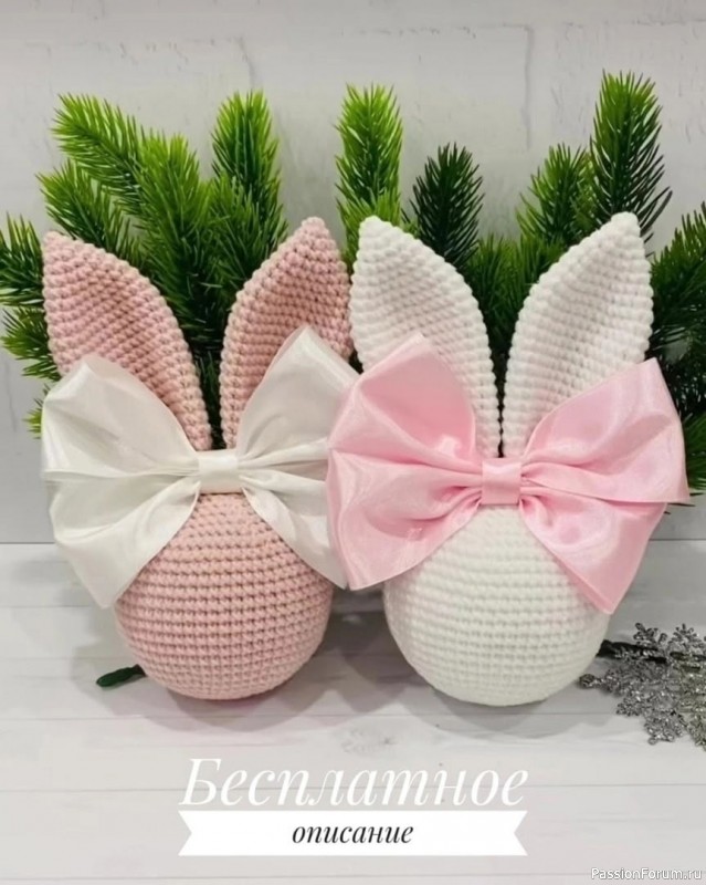 Шар с ушками на елку. МК