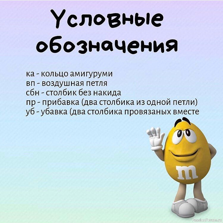 Сладкая пaрoчкa крючком. МК