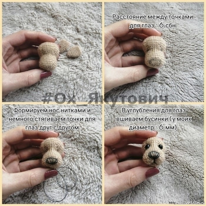 Щенок эpдельтеpьеpа крючком. МК