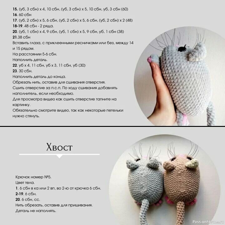Плюшевый котик крючком. МК