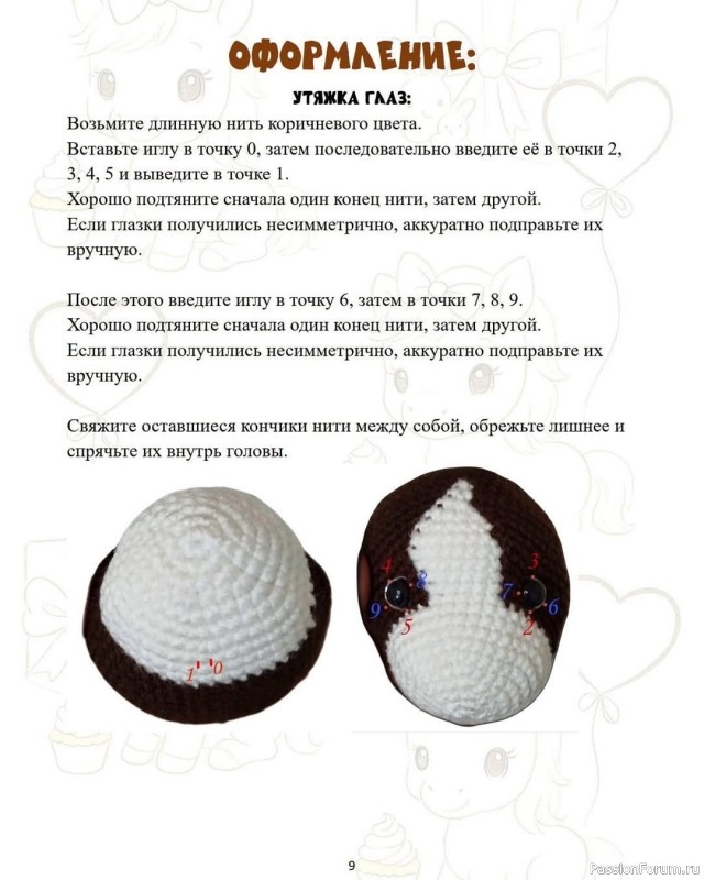 Лошадка Демми.крючком. МК