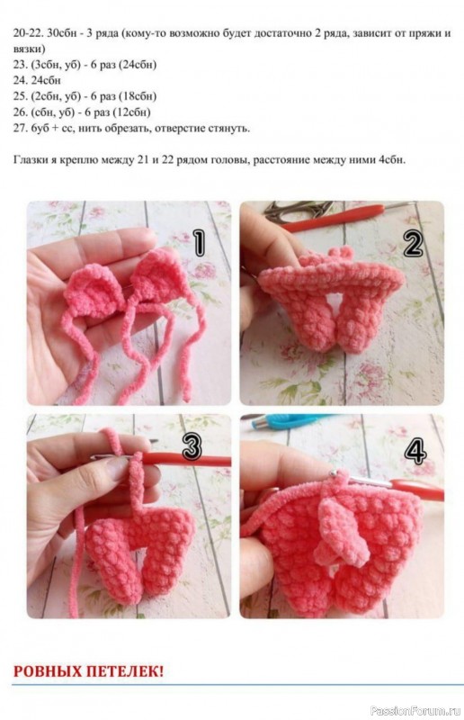 Поросенок Mini Pig крючком. МК