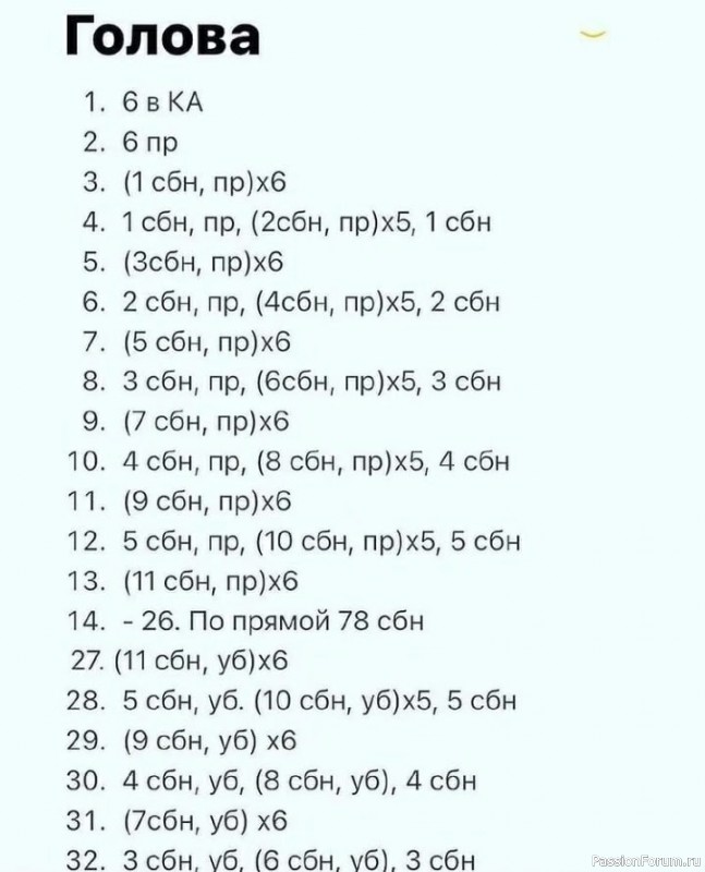 &Kappa;иcкa Каpaмeлькa крючком. МК
