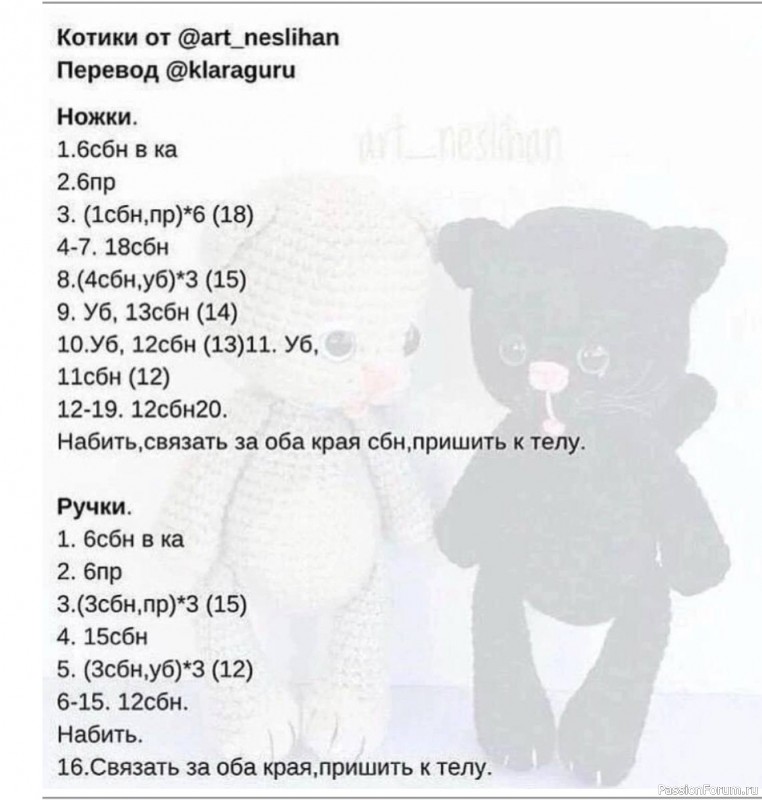 Котята с выразительными глазами крючком. МК