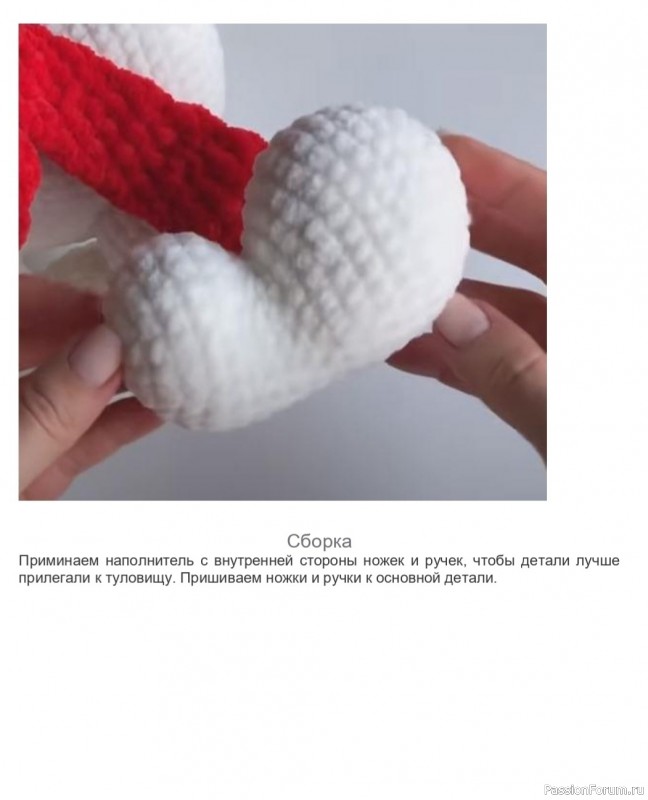 Спящий мишка крючком. МК