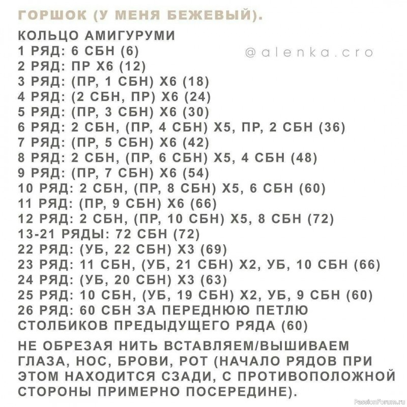 Цветущий кактус крючком. Описание