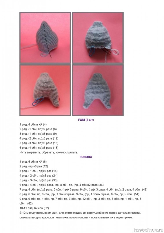 Вязаный котик на подвесе