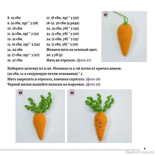 ​Кроляш крючком. МК