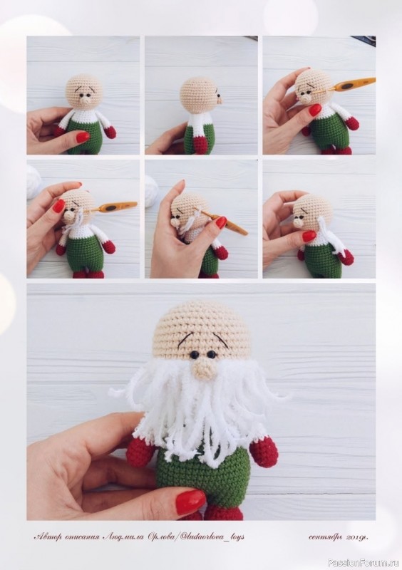 Рождественский гном крючком. МК