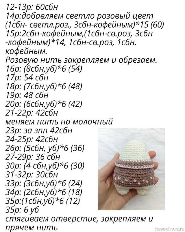 Зайка с сердечком крючком. МК