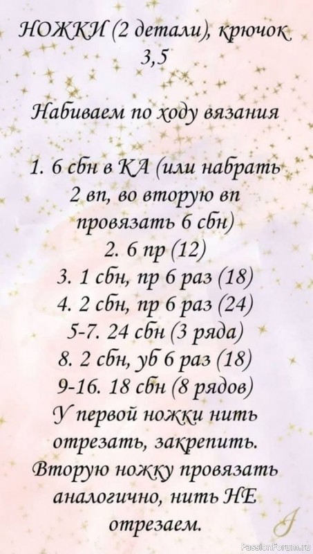 Зайка Ляля крючком. МК