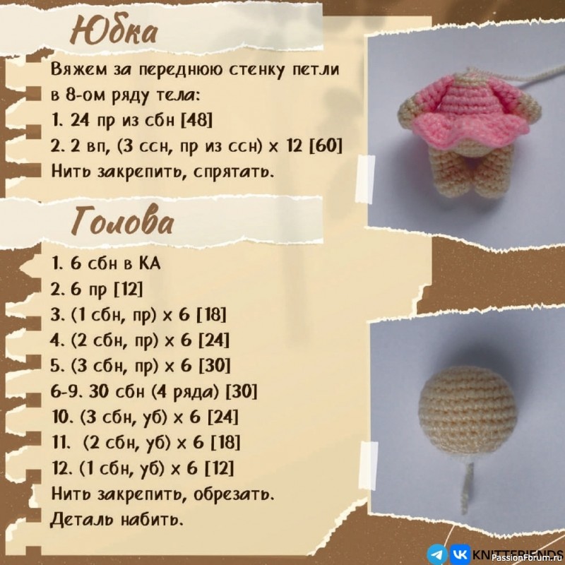 Маленький зайка крючком. МК