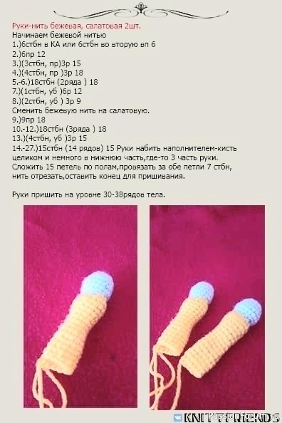 ​Семейство Гномов крючком. МК
