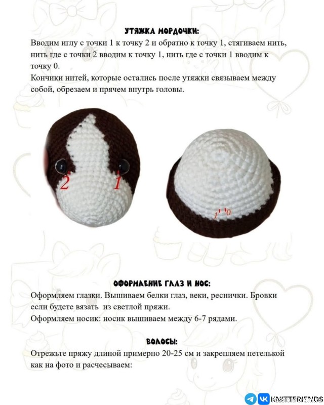 Лошадка крючком. МК