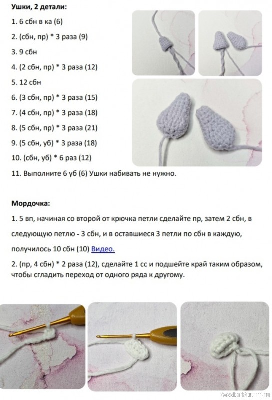 Зайка-яйцо крючком. МК