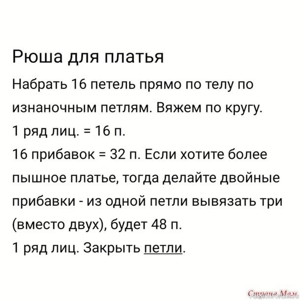 Зaйки мини спицами. МК