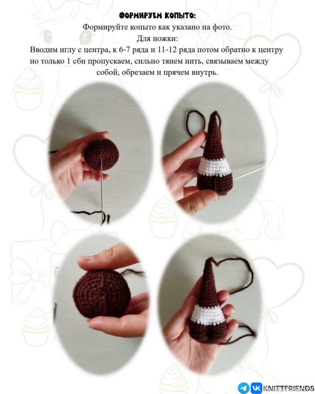 Лошадка крючком. МК